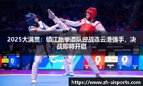 爱体育平台