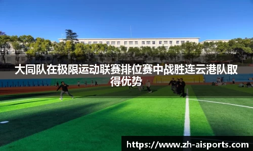 爱体育首页