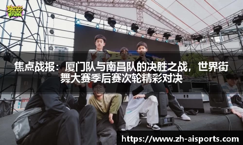 爱体育平台