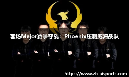 爱体育首页