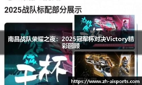 爱体育平台