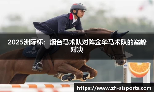 爱体育首页
