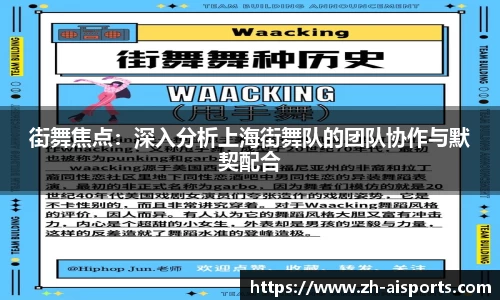 爱体育APP