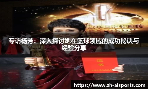 爱体育平台
