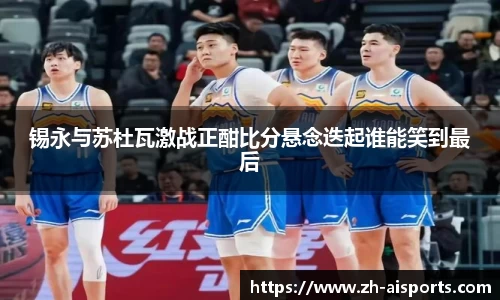 爱体育官方网站